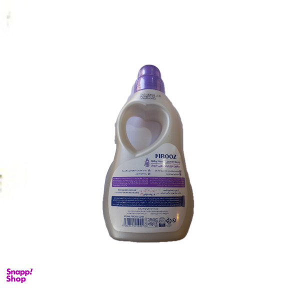 صابون مایع لباسشویی کودک فیروز مدل Lavender حجم 1000 میلی لیتر