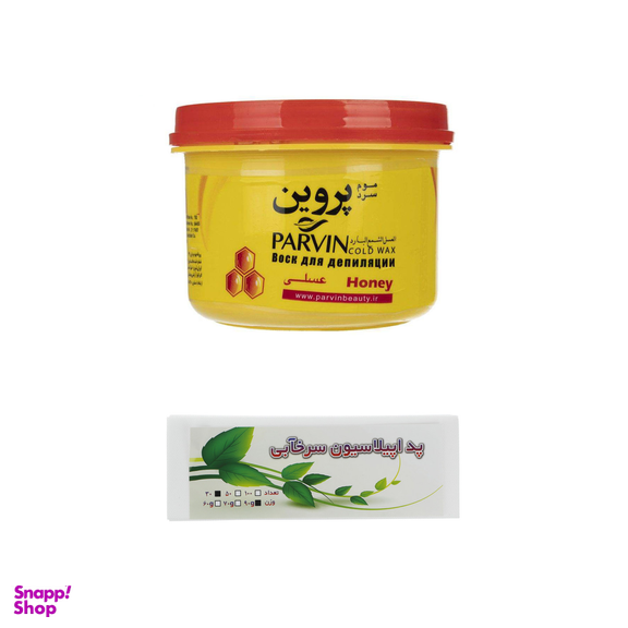 موم سرد پروین (Parvin) مدل Honey وزن 700 گرم به همراه پد اپیلاسیون سرخآبی (Sorkhabi) مدل 02 بسته 30 عددی