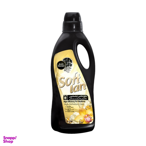 مایع لباسشویی سافتلن مدل Black وزن 2000 گرم