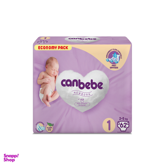 پوشک کودک جان به به (Canbebe) سایز 1 مدل Ekonomik بسته 62 عددی