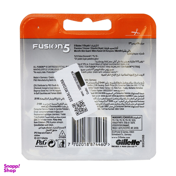تیغ یدک ژیلت (Gillette) مدل 5 Fusion Power بسته 4 عددی