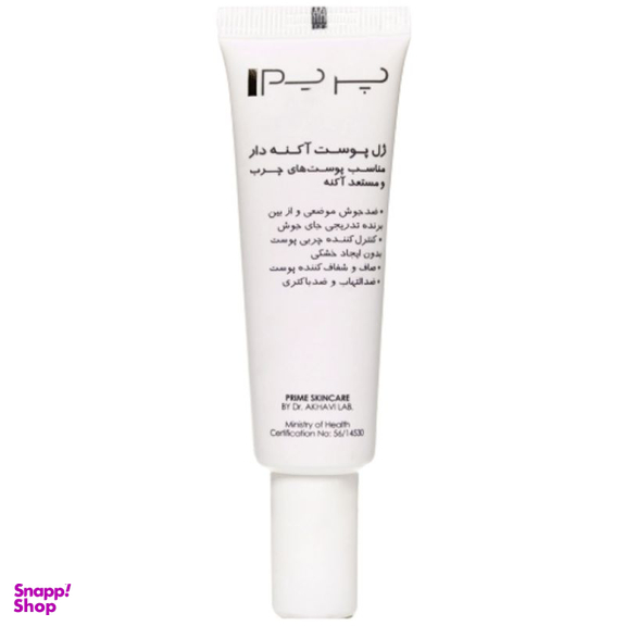 ژل صورت آکنه پریم (Prime) مدل Acnex حجم 30 میلی‌ لیتر