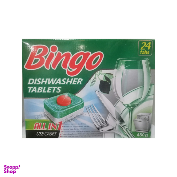 قرص ماشین ظرفشویی بینگو مدل All in 1 بسته 24 عددی
