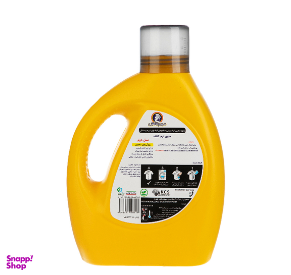 مایع لباسشویی مهرتاش مدل M9376 حجم 1500 میلی لیتر