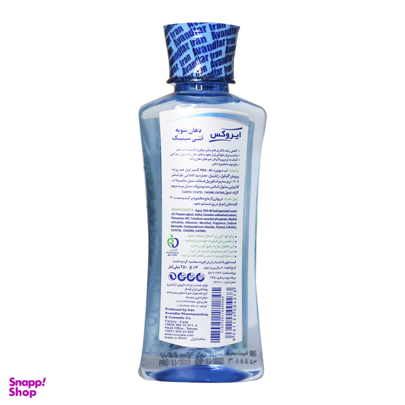 دهانشویه آیروکس (Irox) مدل Anti Septic حجم 250 میلی‌ لیتر