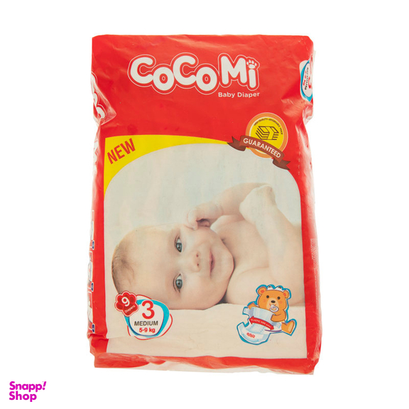 پوشک کودک کوکومی (Cocomi) سایز 3 بسته 9 عددی