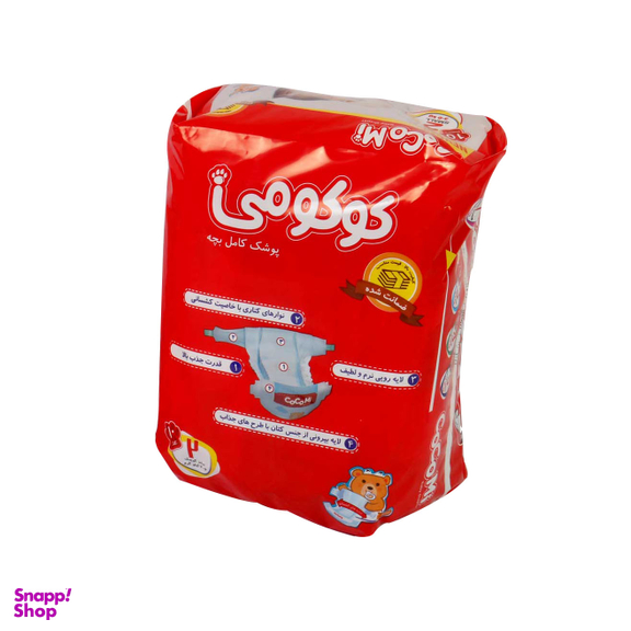 پوشک کودک کوکومی (Cocomi) سایز 2 بسته 10 عددی