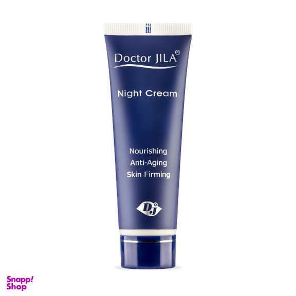 کرم سفت کننده پوست شب دکتر ژیلا (Doctor Jila) مدل 01 وزن 50 گرم به همراه کرم دور چشم وزن 25 گرم