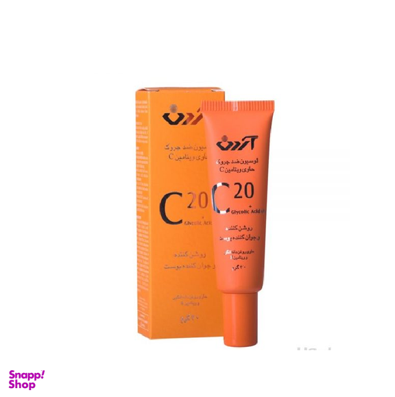 لوسیون ضد چروک پوست آردن (Ardene) مدل C20 وزن 30 گرم