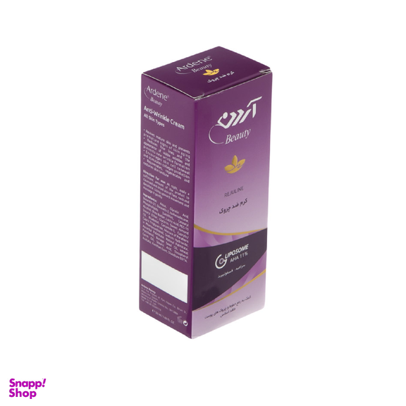 کرم ضد چروک پوست آردن (Ardene) سری Rejuline مدل Liposome Aha 11% حجم 50 میلی‌‌ لیتر