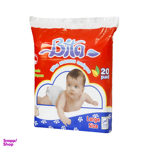پوشک کودک بی تا سایز بزرگ بسته 20 عددی