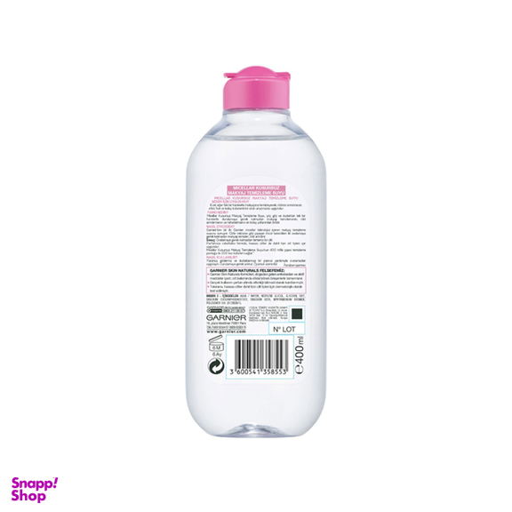 محلول پاکننده آرایش صورت گارنیه (Garnier) مدل ضد حساسیت حجم 400 میلی لیتر