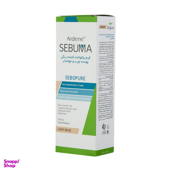 کرم ضد جوش پوست آردن (Ardene) مدل Sebuma حجم 30 میلی لیتر