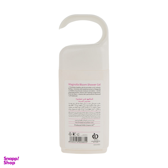 شامپو بدن زنانه سینره (Cinere) مدل Magnolia Bloom حجم 250 میلی‌ لیتر