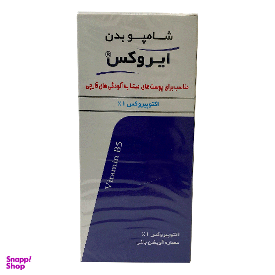 شامپو بدن ضد قارچ آیروکس مدل Octopirox حجم 200 میلی‌ لیتر