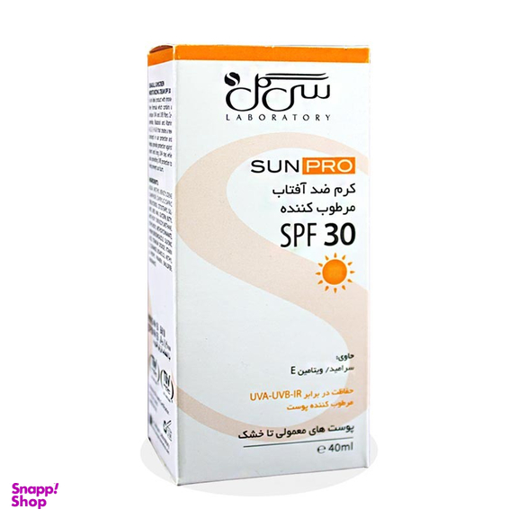 کرم ضد آفتاب و مرطوب کننده سی گل (Seagull) مدل Sunpro حجم 40 میلی‌‌ لیتر