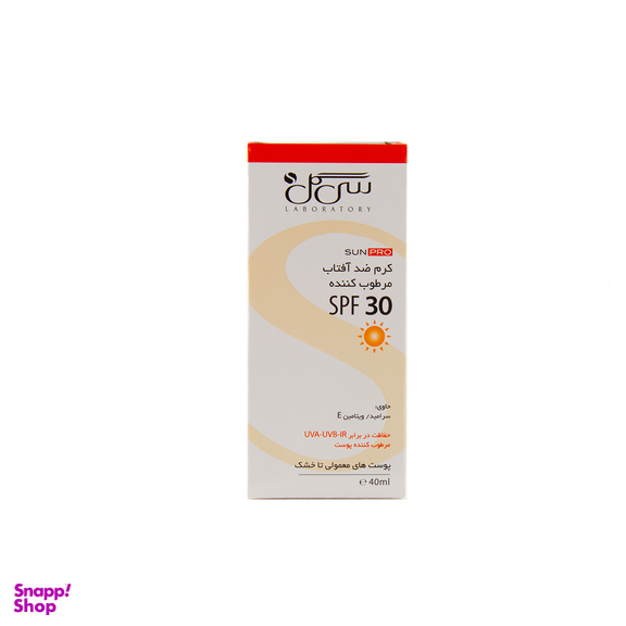 کرم ضد آفتاب سی گل (Seagull) مدل Sunpro حجم 40 میلی‌‌ لیتر