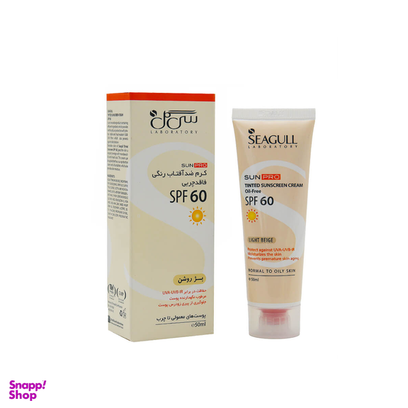 کرم ضد آفتاب رنگی سی گل (Seagull) مدل Oil Free حجم 50 میلی‌‌ لیتر