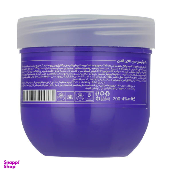 کرم آبرسان کامان سری Water Bomb مدل Collagen حجم 200 میلی‌ لیتر