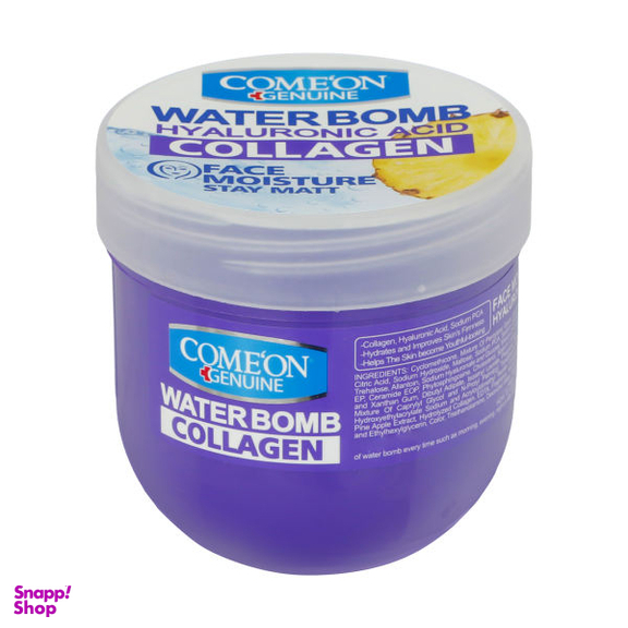 کرم آبرسان کامان سری Water Bomb مدل Collagen حجم 200 میلی‌ لیتر
