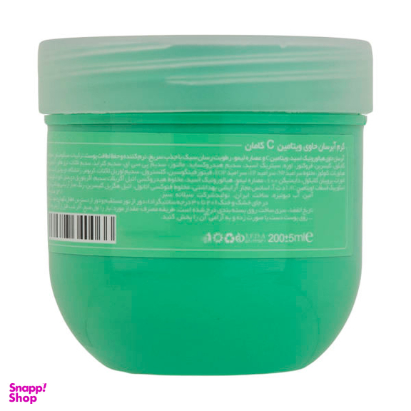 کرم آبرسان کامان (ComeOn) سری Water Bomb مدل Vitamin C حجم 200 میلی‌ لیتر