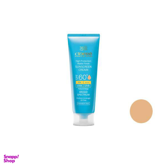 کرم ضد آفتاب رنگی سینره (Cinere) مدل Medium Coverage با SPF60 حجم 50 میلی‌‌ لیتر