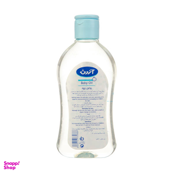 روغن کودک آردن (Ardene) مدل Calendula Oil حجم 200 میلی لیتر
