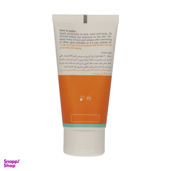 کرم ضد آفتاب نیودرم (Neuderm) با SPF50 حجم 50 میلی‌ لیتر