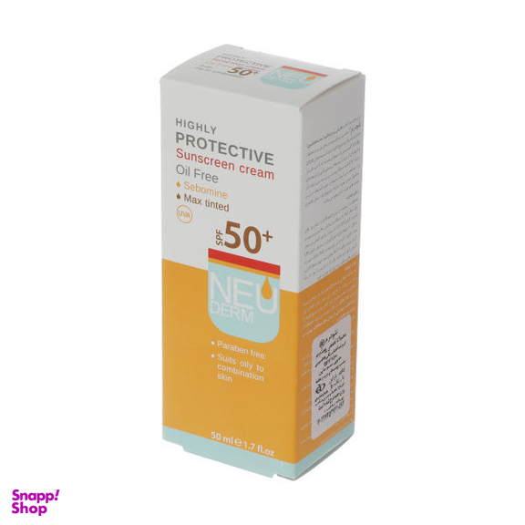 کرم ضد آفتاب نیودرم (Neuderm) با SPF50 حجم 50 میلی‌ لیتر