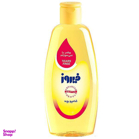 شامپو مو کودک کلاسیک فیروز (Firooz) حجم 300 میلی‌ لیتر