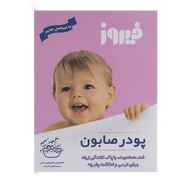 پودر صابون فیروز (Firooz) وزن 400 گرم