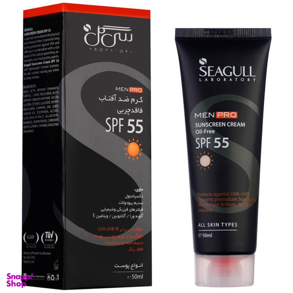 کرم ضد آفتاب مردانه سی گل سری Men Pro حجم 50 میلی‌‌ لیتر