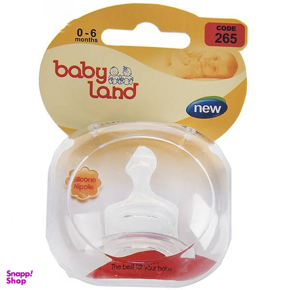سرشیشه ارتودنسی بی بی لند (Baby Land) مدل 265 سایز 1