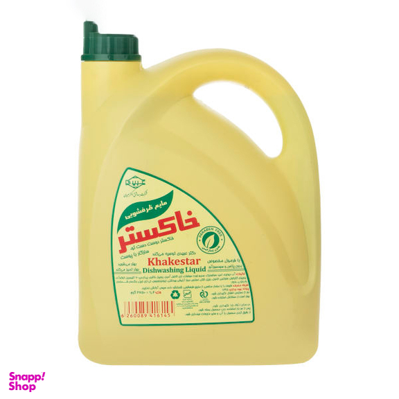 مایع ظرفشویی خاکستر مدل Free Paraben حجم 2750 میلی لیتر