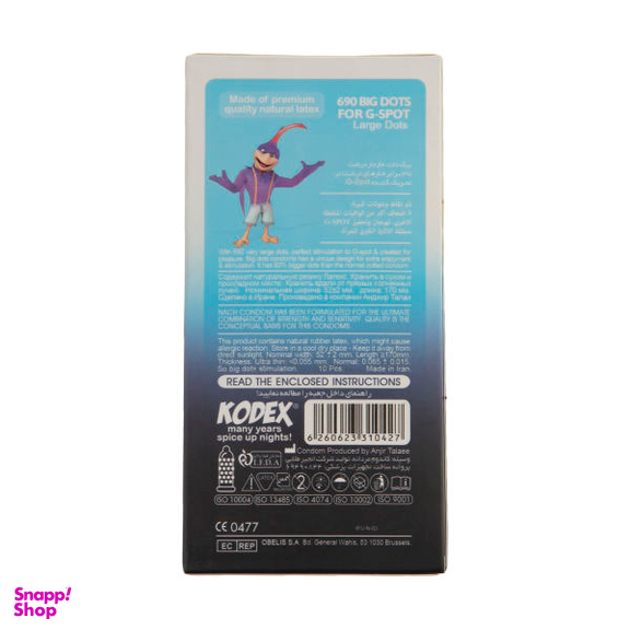کاندوم ناچ کدکس (Nach Kodex) مدل Big Dots بسته 10 عددی