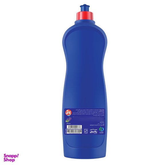 مایع ظرفشویی پریل مدل Lavender حجم 1 لیتر