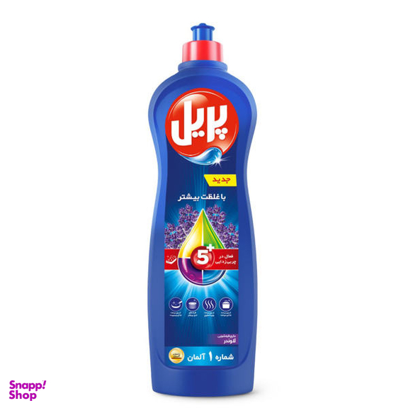 مایع ظرفشویی پریل مدل Lavender حجم 1 لیتر