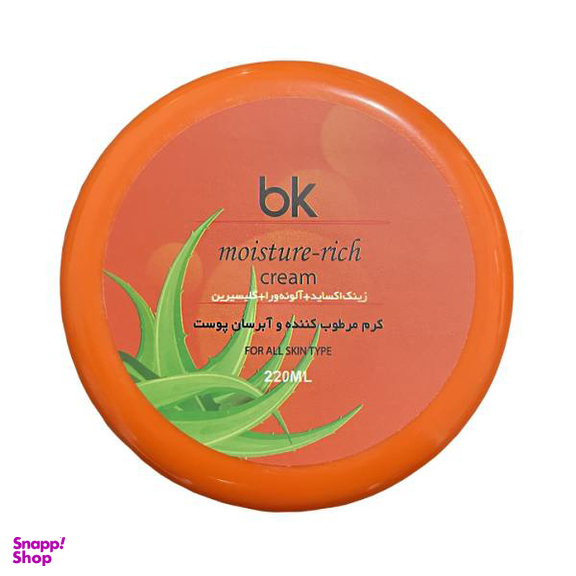 کرم مرطوب کننده بی کی (BK) حجم 220 میلی لیتر