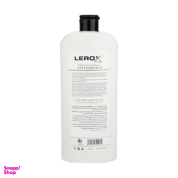 نرم کننده مو لروکس (Lerox) مدل Keratin وزن 550 گرم