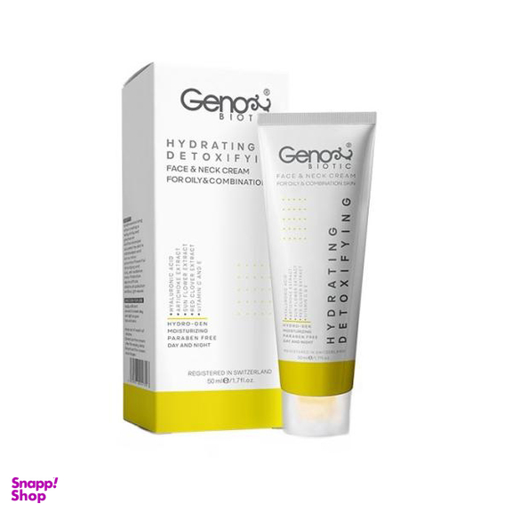 کرم آبرسان ژنوبایوتیک (Geno Biotic) مدل Oily Detoxifing حجم 50 میلی لیتر