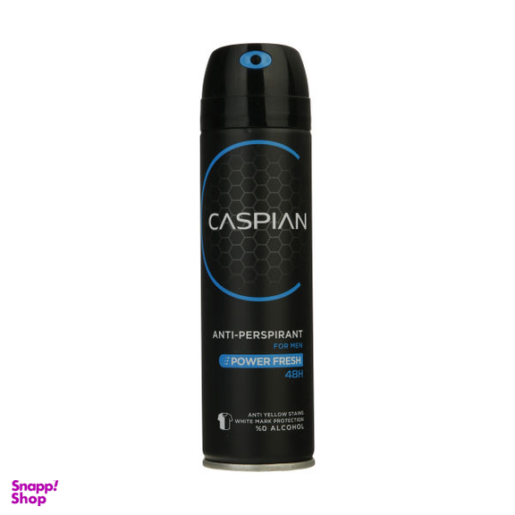 اسپری ضد تعریق مردانه کاسپین (Caspian) مدل Power Fresh حجم 150 میلی لیتر