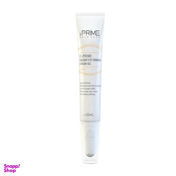 ژل دور چشم پریم (Prime) مدل ویتامین C حجم 20 میلی لیتر