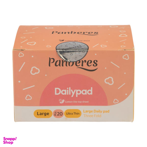 پد بهداشتی روزانه پنبه ریز (Panberes) مدل ultra thin بسته 20 عددی