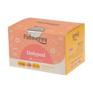 پد بهداشتی روزانه پنبه ریز (Panberes) مدل ultra thin بسته 20 عددی