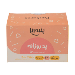 پد بهداشتی روزانه پنبه ریز (Panberes) مدل ultra thin بسته 20 عددی