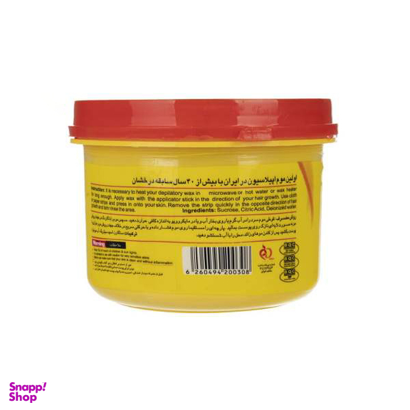 موم سرد پروین (Parvin) مدل Honey حجم 750 گرم