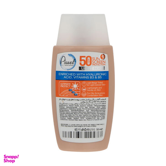 کرم ضد آفتاب رنگی پیکسل (Pixxel) مدل Light Beige حجم 50 میلی لیتر