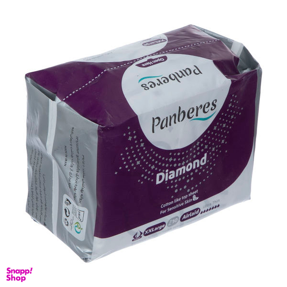 نوار بهداشتی بالدار پنبه ریز (Panberes) مدل دایموند بسته 10 عددی