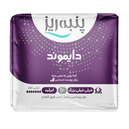 نوار بهداشتی بالدار پنبه ریز (Panberes) مدل دایموند بسته 10 عددی