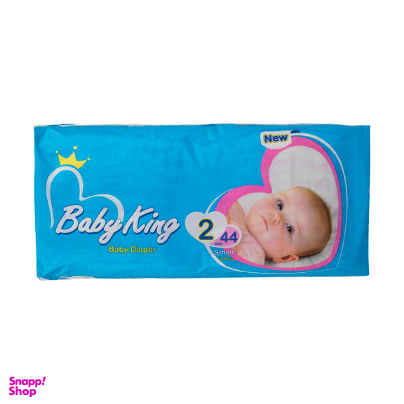 پوشک بی بی کینگ (Baby King) سایز 2 بسته 44 عددی
